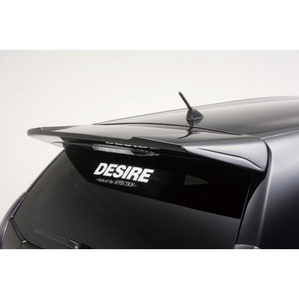 こ✖️は‼️ アフェクション　リアウィング sftshopping_affection-00221