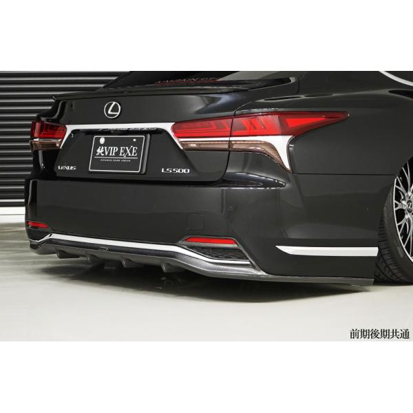 AIMGAIN/エイムゲイン（純VIPEXE）【リアアンダースポイラー】レクサス LS500 LS500h　後期　標準