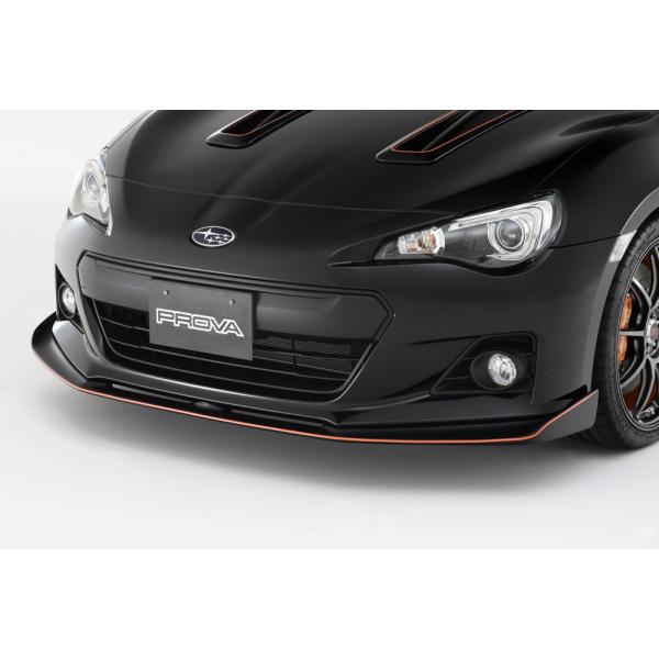 DAMD/ダムド BRZ【BLACK EDITION フロントアンダーリップ for