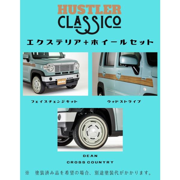 DAMD/ダムド ハスラーMR52S/MR92S【CLASSICO（クラシコ） フェイス
