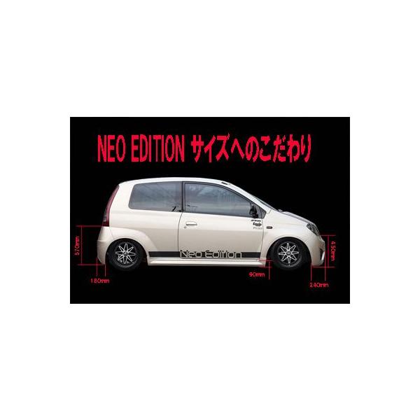 ESB/イーエスビー（CLS/NEOエディション)【エアロ3点セット】ミラL250