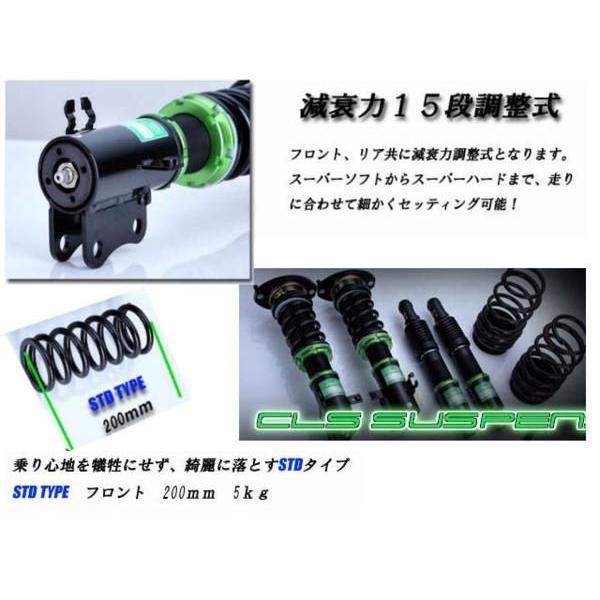 Esb イーエスビー Cls 車高調stdタイプ アルトｈａ23 Buyee Buyee 日本の通販商品 オークションの代理入札 代理購入