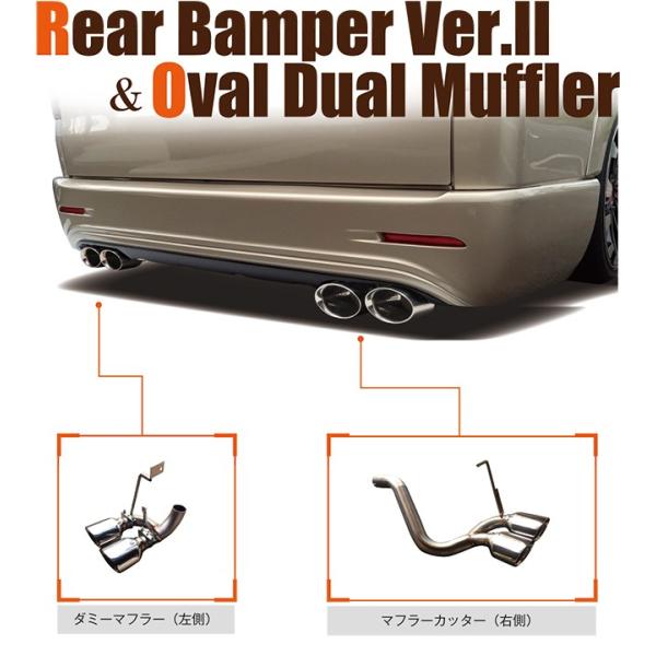 LEGANCE/レガンス【リアバンパーVer.2】200系ハイエース1型〜8型