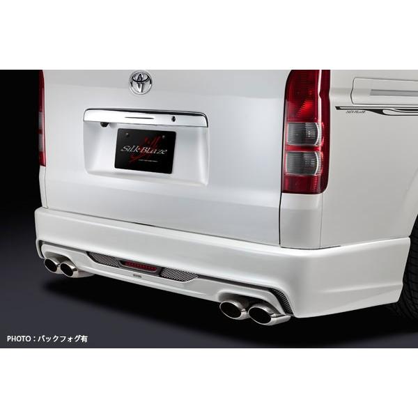 ハイエース　社外リアバンパー　バックフォグ、リアマーカー、フリッパー付き SILKBLAZE/シルクブレイズ（MINI-VAN FRONTLIP SERIES）【リアバンパー