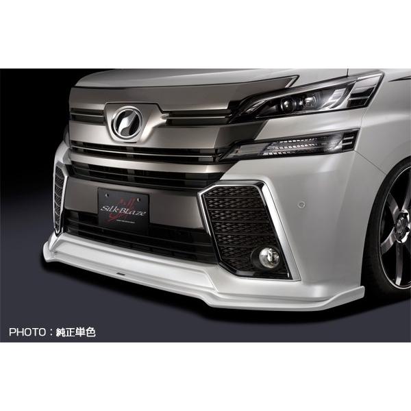 SILKBLAZE/シルクブレイズ（MINI-VAN FRONTLIP SERIES）【フロント