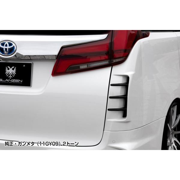 SILKBLAZE/シルクブレイズ（GLANZEN）【リアコーナーダクトパネル】30