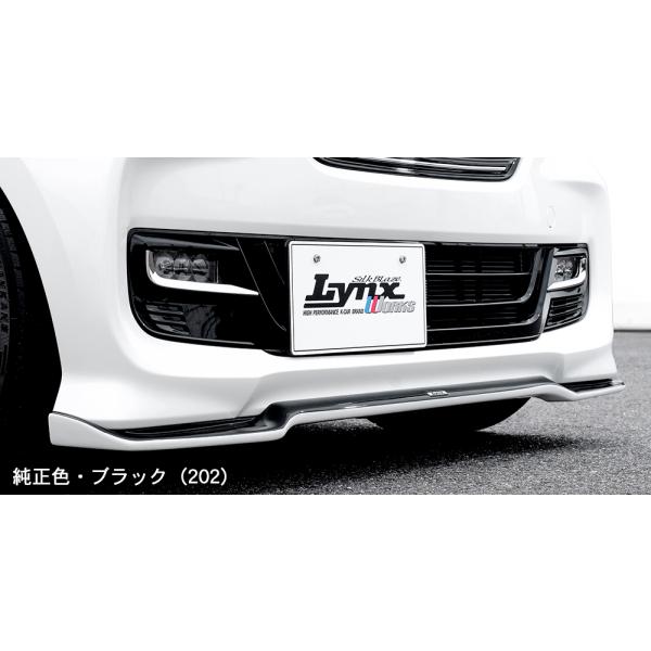 ダ*ル様 Lynx Silk Blaze フロントバンパー sftshopping_silkblaze-00987
