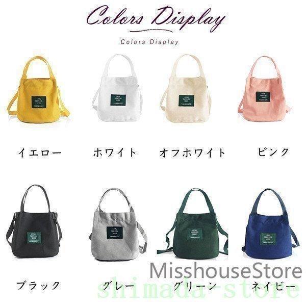 店長おすすめキャンバストートバッグレディース小さめミニトートバッグ帆布ミニバッグ2way手提げ斜めがけプチサイズ通勤バッグ