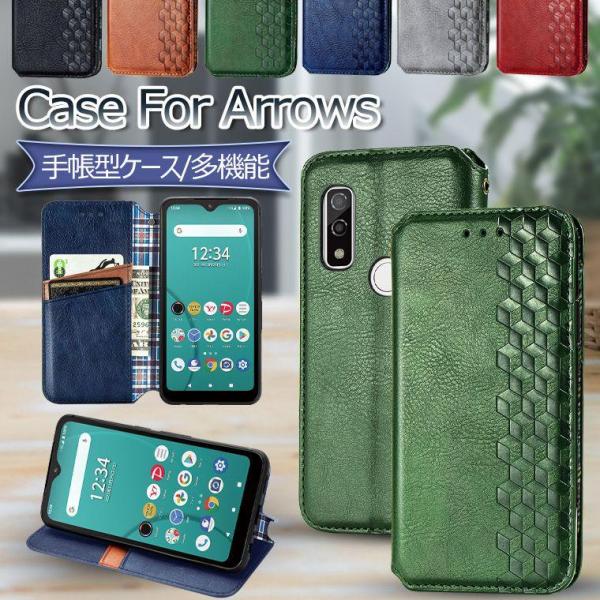 Arrows We F-51b ケース 手帳型 Arrows be4 plus f-41b ケース らくらくスマートフォン F-52B カバー NX9