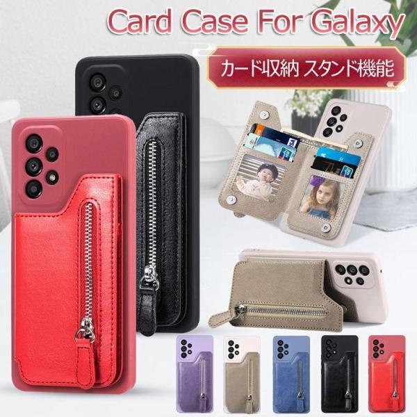 スマホケース Galaxy A53 ケース 耐衝撃 Galaxy A53 5G ケース カード Galaxy A54 A32 5G ケース カード