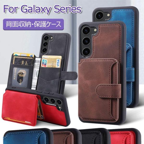 Galaxy S23 ケース カード Galaxy S22 Ultra ケース カード 背面 軽量 カード入れ Galaxy S23 Ultra
