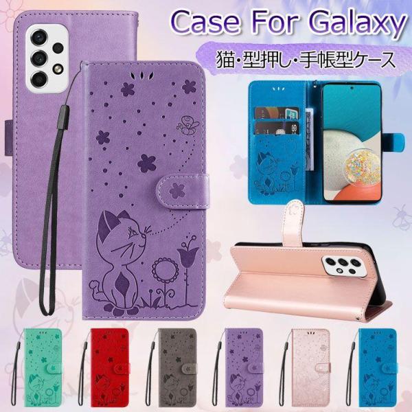 Galaxy A54 5G ケース 手帳 Galaxy A53 5G ケース A52 ケース 手帳型 A32 5G ケース Galaxy a51 5G