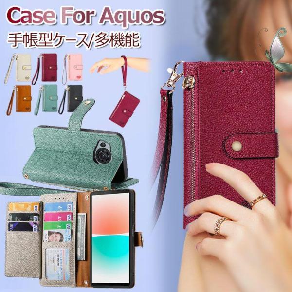 Sharp Aquos Wish3 ケース 手帳型 Aquos R8 Pro ケース ストラップ付き Sense7 Sense7 Plus