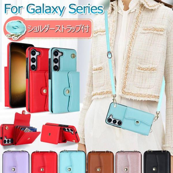 Galaxy S23 Ultra ショルダー Galaxy S22 ケース 耐衝撃 ギャラクシー S21 Note20 Ultra 5G SCG06