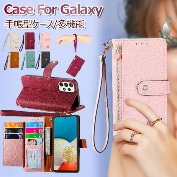Galaxy A54 5G ケース ストラップ付き Galaxy A53 ケース 手帳型 Galaxy A22 5G SC-56B ケース 手帳