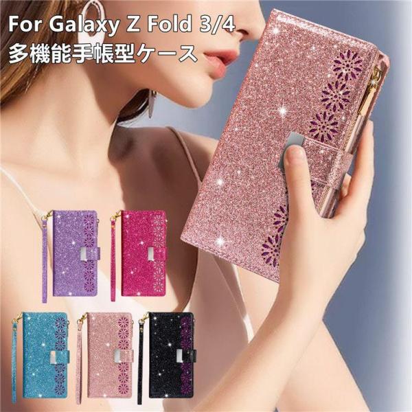 Galaxy Z Fold4 ケース Galaxy Z Fold3 5G ケース Galaxy Z Fold 3 ケース PUレザー 手帳型 薄型