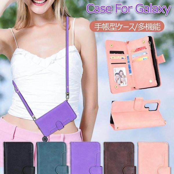 斜めがけ Galaxy S23 ケース 手帳型 ショルダー S22 Ultra ケース S21+ S22Ultra ケース 手帳 S21 plus