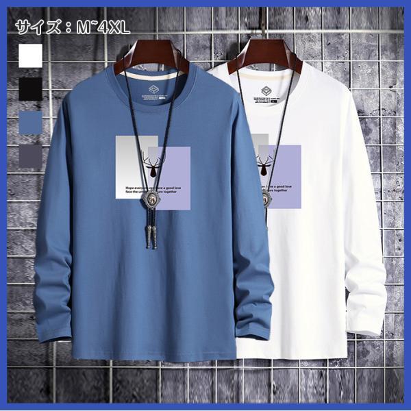 ロングTシャツ 長袖シャツ メンズ ロンT カットソー トップス 無地 柄プリント ストリート カジュアル