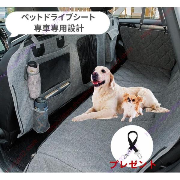 トヨタヤリスクロス（2021年-2023年）ペットシートカバー強防水 汚れ防止 丸洗い可 清潔簡単 飛び出し防止 犬用 車シートカバード 専車専用設計