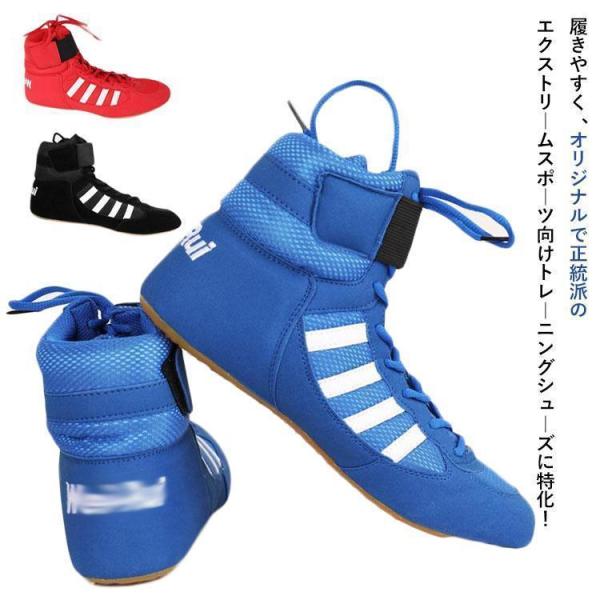 青いボクシングシューズ ハイカット　 アシックス 青いボクシングシューズ ハイカット アシックス ボクシング