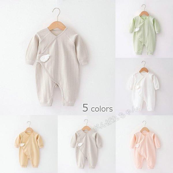 ベビー服 新生児服 長袖ロンパース じんべい 新生児 カバーオール 冬 ベビー おしゃれ 53 59 66cm 子供服 出産祝い 内祝い キッズ