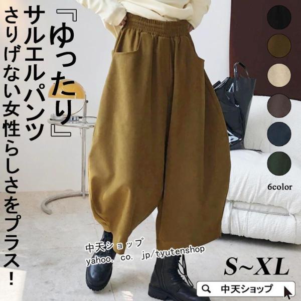 O*J様 glamb monotone サルエルパンツ　4 ジョッパーズ　ジョガ 専門ショップ サルエルパンツ monotone glamb O*J様 4 ジョガ