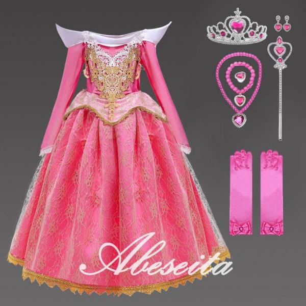 オーロラ姫 ドレス 子供用 プリンセス 子供 3歳 4歳 120 130 衣装 コスプレ プレゼント 誕生日 クリスマス グッズ ティアラ お姫様