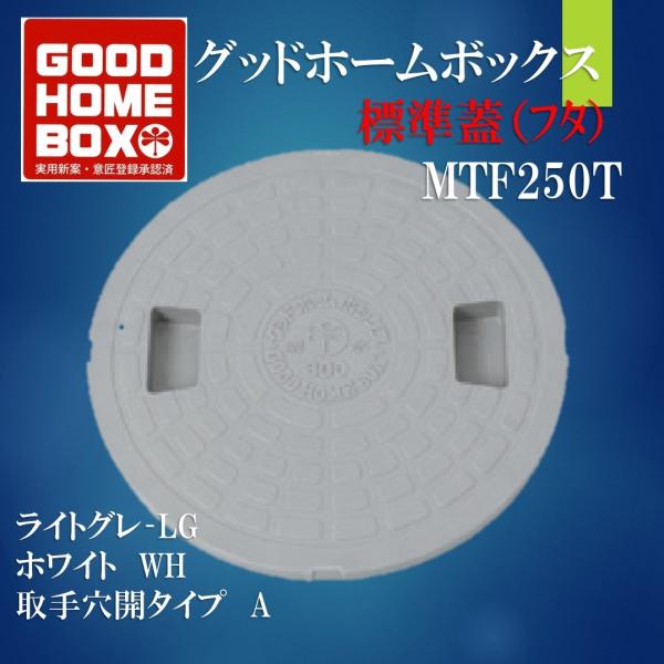 メイソンズ 創業200周年記念限定品 ロイヤルマンダレイ 蓋付八角ベース sg4_goodhomebox-mtf250-mtfa250