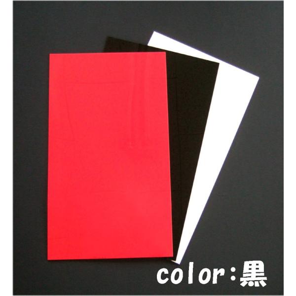 ■商品名　泥除け　ＥＶＡ黒　厚さ２ｍｍ■サイズ　横６００ｍｍ×縦９００ｍｍ　　　　　　　　厚さ２ｍｍ国産のＥＶＡ泥除けです。厚さ２ｍｍですので、カッターでお好きなサイズにカットしてご使用いただけます。表側はツヤあり、裏はツヤなしになっており...