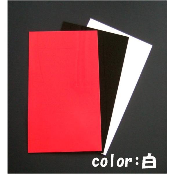 ■商品名　泥除け　ＥＶＡ白　厚さ２ｍｍ■サイズ　横５００ｍｍ×縦８００ｍｍ　　　　　　　　厚さ２ｍｍ国産のＥＶＡ泥除けです。厚さ２ｍｍですので、カッターでお好きなサイズにカットしてご使用いただけます。表側はツヤあり、裏はツヤなしになっており...