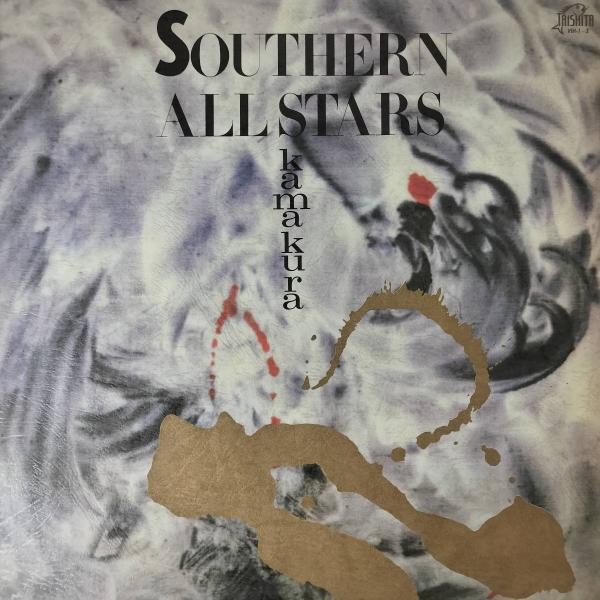 44685 サザンオールスターズ / kamakura ・2枚組 : SG Label - 通販