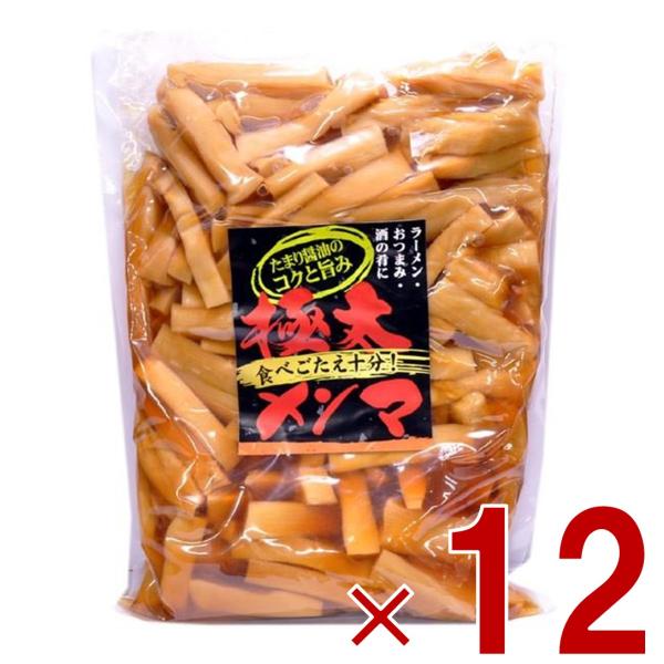 極太味付けメンマです。ラーメンのトッピングに  メンマはしゃくしゃくとした食感が特徴の中華食材です。日本では中華料理というよりは、ラーメンの具材やお惣菜として有名です。本商品は醤油ベースに味を付けた極太メンマです。ラーメンのトッピングに人気...