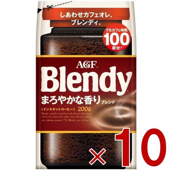 AGF ブレンディ まろやかな香り 袋 200g インスタントコーヒー 粉