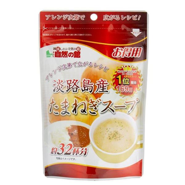 他サイト： 味源 淡路島産たまねぎスープ あじげん 淡路島 たまねぎ スープ 200g お徳用 タマネギ 玉ねぎ 玉葱 自然の館の商品画像