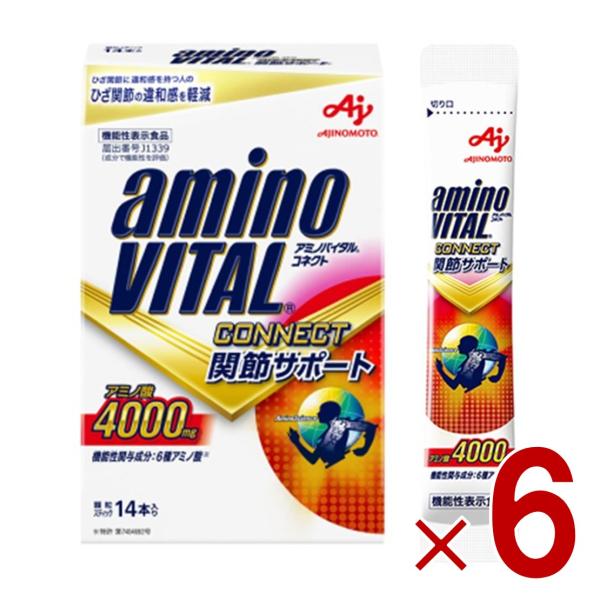 味の素 アミノバイタル CONNECT 関節サポート 14本入り 顆粒 スティック レモン味 アミノ酸 4000mg 6個