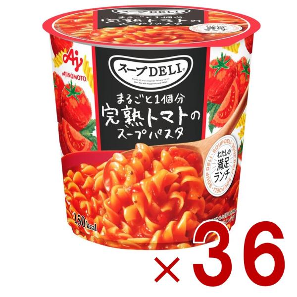sgline_ajinomoto-deli-tomato-36