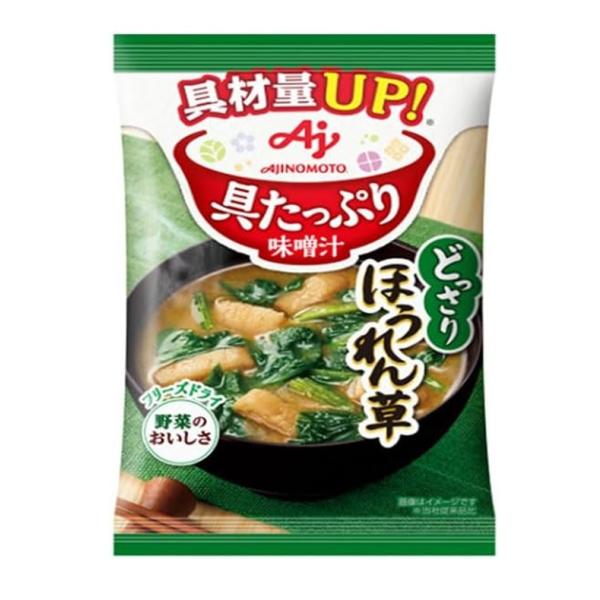 「具たっぷり味噌汁」は野菜と具材がたっぷり入った、フリーズドライのインスタントお味噌汁です。一袋でお椀一杯分で、お湯を注いで混ぜるだけで具沢山の本格的なお味噌汁を楽しめます。ほうれん草がたっぷり入った、かつおだしのコクと風味がおいしい、彩り...
