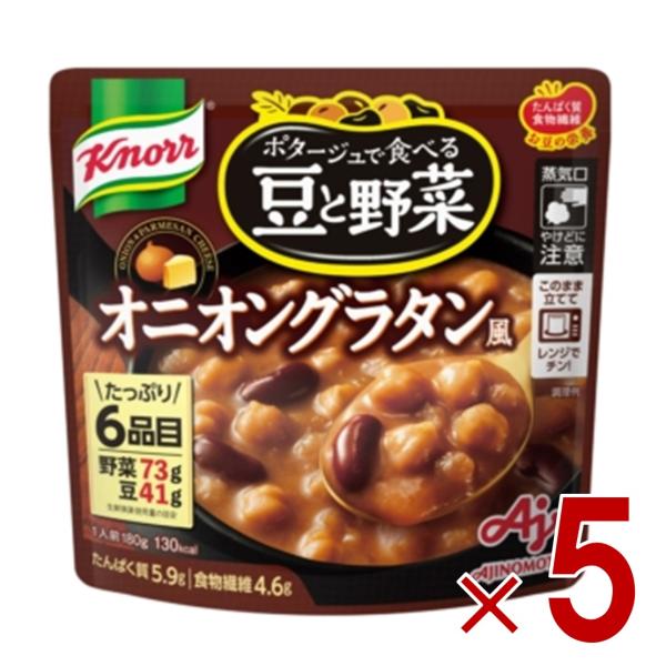 玉ねぎを飴色になるまでソテーし、チキンブイヨンで煮込んだスープに、チーズの風味をアクセントで加えた、食べ応えのあるオニオングラタン風スープです。たっぷりの豆と野菜が入っていてカラダにとって重要なたんぱく質や食物繊維などの栄養が摂れる、食べ応...