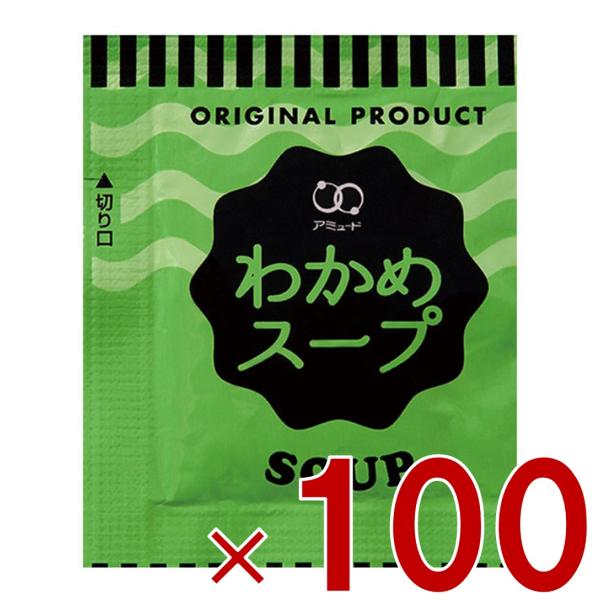 詳細 チキンをベースに生姜の辛さを効かせた口当たりの良いスープです。具材感たっぷりのわかめと香ばしい胡麻の香りがより一層美味しさを引き立てます。洋風＆和風＆中華いずれの料理にも合い、重宝します。名称 乾燥スープ内容量 3.8g×100食入原...