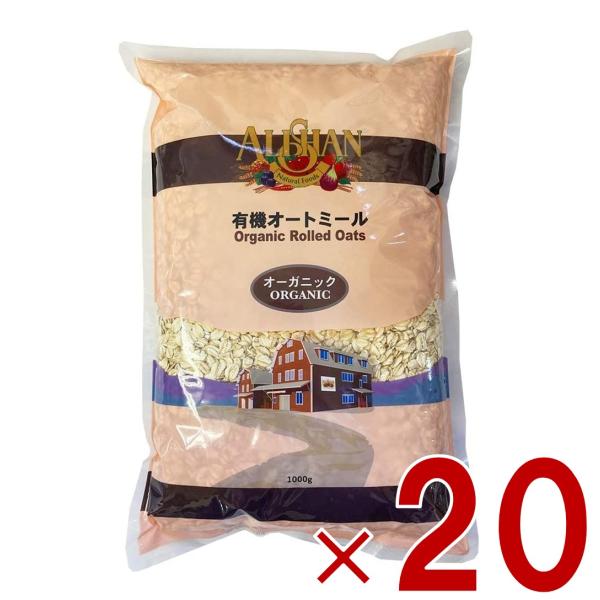 【有機JAS認定】 味が良いと評判の、アリサン創業以来のロングセラーです。朝食以外にも、クッキーやマフィンなどのお菓子づくりにもお役立てください。  オーツ麦を蒸気で加熱して、調理しやすくローラーで伸ばして仕上げたオートミールです。ポリッジ...