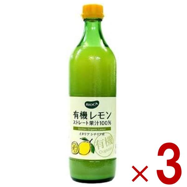 シチリア島で大切に有機栽培されたフェミネロ種レモン100%を搾ったストレート果汁。 甘味と酸味のバランスが抜群、更に後味まで残る香り高さが自慢です。 生レモン同様に、天ぷらや唐揚げなどの揚げ物や酢の物やカルパッチョなどのお惣菜、お酒などの割...