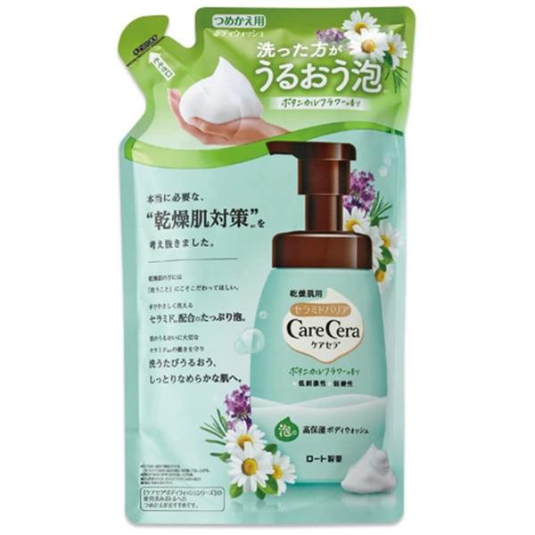 ケアセラ 泡の高保湿 ボディウォッシュ つめかえ用 ボタニカルフラワー