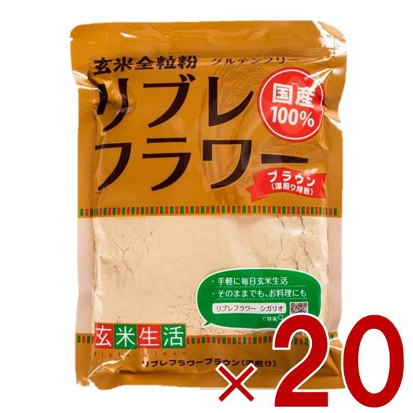 【シガリオ リブレフラワー ブラウン 深炒りの商品詳細】●独自に開発したホロニックテクノロジー(焙煎装置特許)によって玄米を高熱焙煎し、25ミクロンという大きさまでに微粉末化しました。●消化吸収がよく、そのまま飲食できるので玄米に含まれる多...