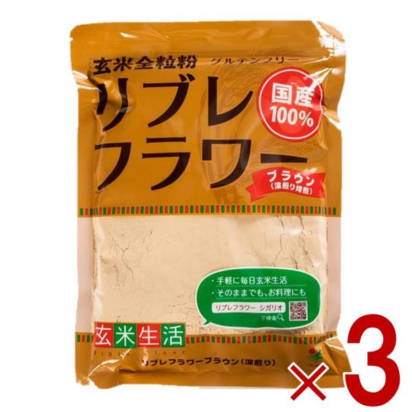 【シガリオ リブレフラワー ブラウン 深炒りの商品詳細】●独自に開発したホロニックテクノロジー(焙煎装置特許)によって玄米を高熱焙煎し、25ミクロンという大きさまでに微粉末化しました。●消化吸収がよく、そのまま飲食できるので玄米に含まれる多...