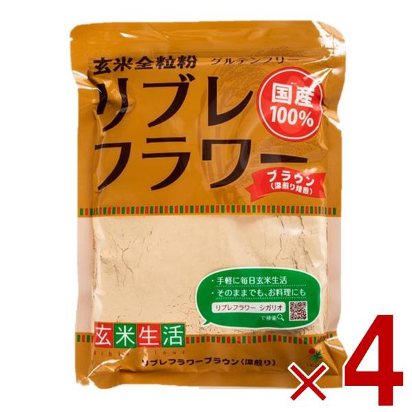 【シガリオ リブレフラワー ブラウン 深炒りの商品詳細】●独自に開発したホロニックテクノロジー(焙煎装置特許)によって玄米を高熱焙煎し、25ミクロンという大きさまでに微粉末化しました。●消化吸収がよく、そのまま飲食できるので玄米に含まれる多...