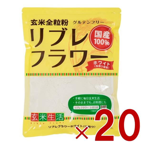 【シガリオ リブレフラワー ホワイト 浅炒りの商品詳細】●玄米を高温焙煎し、微粉末化しました。●浅い焙煎で殆ど香りが無い、浅煎りタイプです。●消化吸収が良く、玄米のミネラルが手軽に摂取できます。●粒子が細かい為、そのまま飲食できます。【品名...