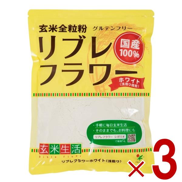 【シガリオ リブレフラワー ホワイト 浅炒りの商品詳細】●玄米を高温焙煎し、微粉末化しました。●浅い焙煎で殆ど香りが無い、浅煎りタイプです。●消化吸収が良く、玄米のミネラルが手軽に摂取できます。●粒子が細かい為、そのまま飲食できます。【品名...