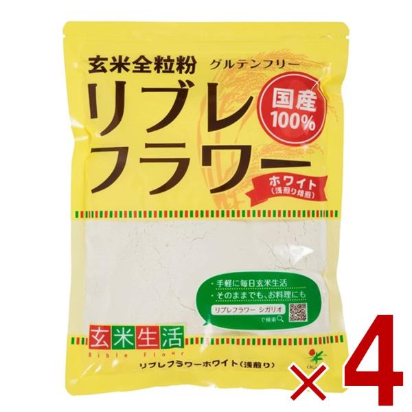 【シガリオ リブレフラワー ホワイト 浅炒りの商品詳細】●玄米を高温焙煎し、微粉末化しました。●浅い焙煎で殆ど香りが無い、浅煎りタイプです。●消化吸収が良く、玄米のミネラルが手軽に摂取できます。●粒子が細かい為、そのまま飲食できます。【品名...