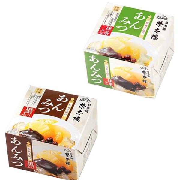 榮太樓總本鋪 和菓子屋のあんみつ 黒みつ 抹茶みつ 2種 アソート セット になります。 商品説明和菓子屋が作った本格派の味をご家庭で簡単に。沖縄県の黒糖を使用したコクのある黒みつと北海道産小豆を使用した餡、フルーツ、寒天の相性にも拘りまし...