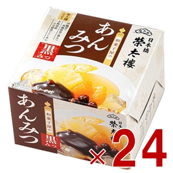 商品説明和菓子屋が作った本格派の味をご家庭で簡単に。沖縄県の黒糖を使用したコクのある黒みつと北海道産小豆を使用した餡、フルーツ、寒天の相性にも拘りました。また、ご家庭でストックしやすい様長期保存可能な缶入りに仕立て、備蓄品（ストック）として...